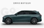 Xpeng G9 Long-Range EV SUV Rwd/Awd 5 Seats Electric Car– In Stock in China | CarSaleChina - Image 3