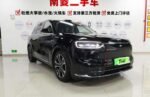 Aito M7 2026 Model Year, Extended-Range Ultra, 5-Seater, AWD– Ready for Export From China | CarSaleChina - Image 3