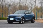 VOLVO XC40 EV– For Sale From China | CarSaleChina - Image 3